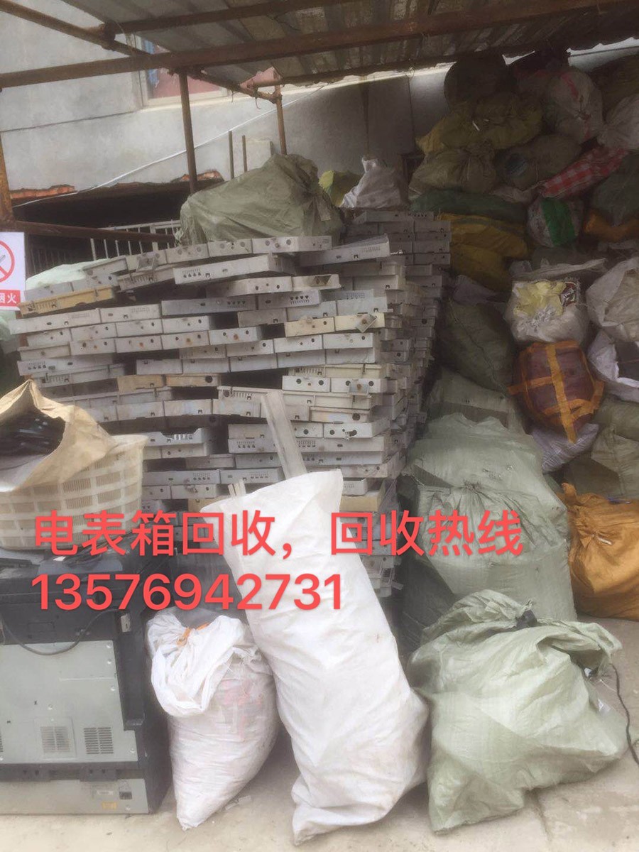 萍鄉(xiāng)電表箱回收