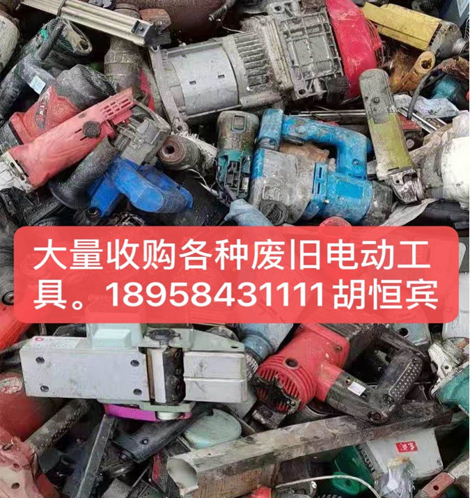南昌江西廢舊物資回收