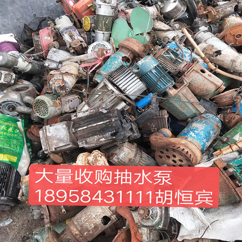 萍鄉(xiāng)抽水泵回收